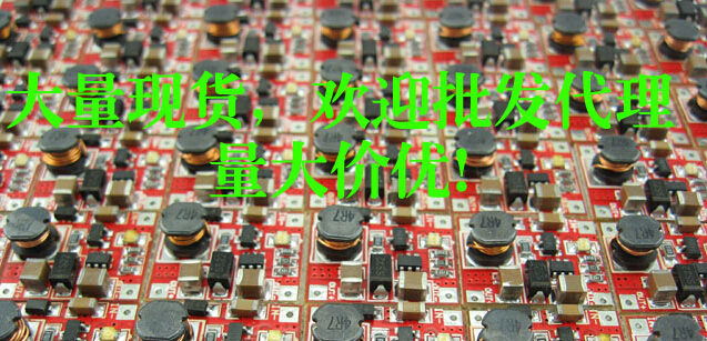 5v升壓模塊,12v升36芯片,第3張 5v升壓模塊,12v升36芯片,第3張