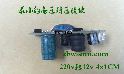 220v交流轉9v直流的芯片方案,第1張