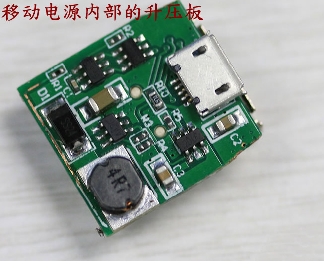 2015移動(dòng)電源壞掉怎么辦,第2張 2015移動(dòng)電源壞掉怎么辦,第2張