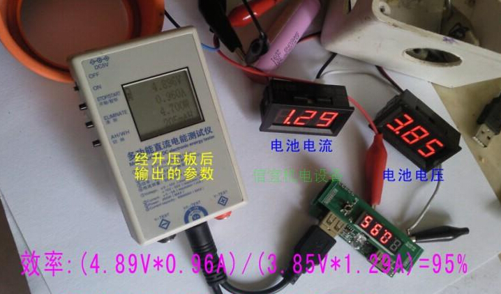 2015移動(dòng)電源壞掉怎么辦,第3張 2015移動(dòng)電源壞掉怎么辦,第3張