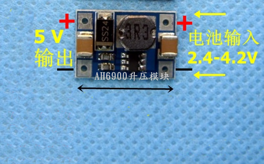 3V升5V 9V 12V鋰電升壓IC，電源模塊,第1張